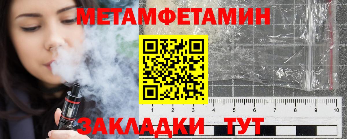 Амфетамин Premium Черногорск