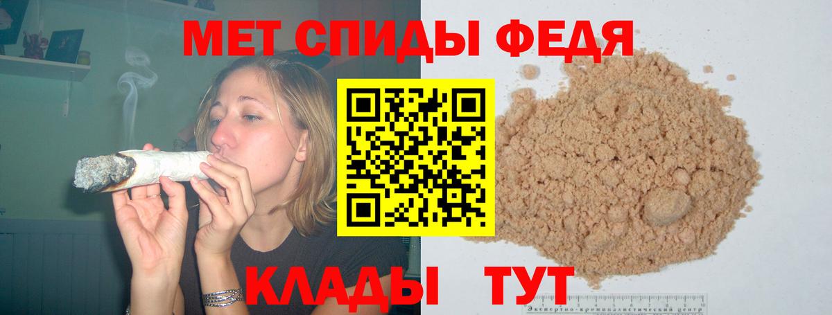 Черногорск  АМФ  Амфетамин  Амфетамин VHQ  Вход с VPN 