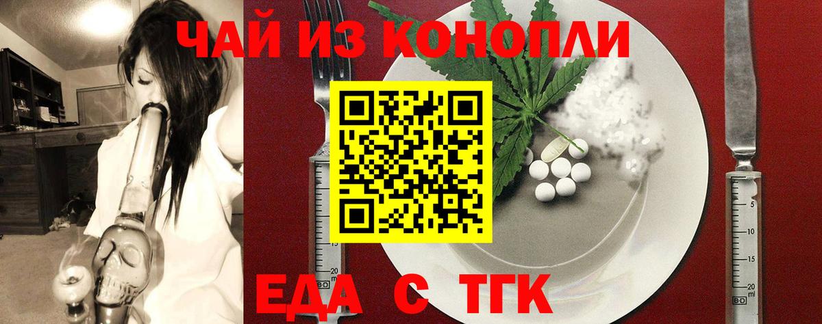 Черногорск  Canna-Cookies марихуана  Вход с VPN 