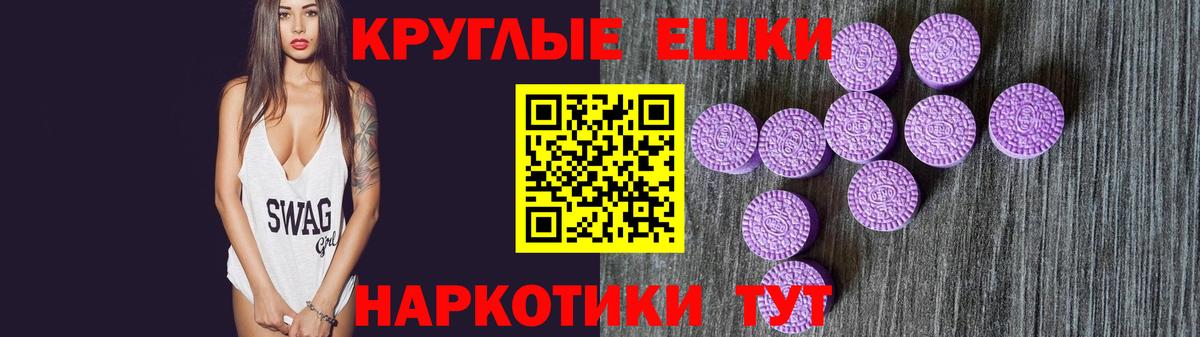 ЭКСТАЗИ  ЭКСТАЗИ диски  Вход с VPN  Черногорск  Ecstasy Philipp Plein 