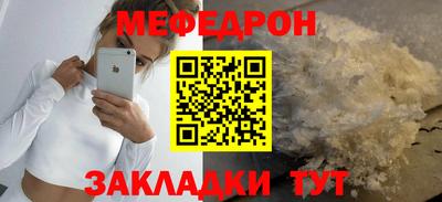 прущие крисы Наро-Фоминск