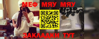 а пвп мука Нальчик