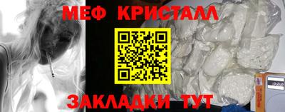 метадон Нарткала