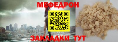 прущие крисы Наро-Фоминск