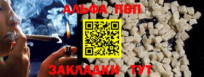 прущие крисы Наро-Фоминск