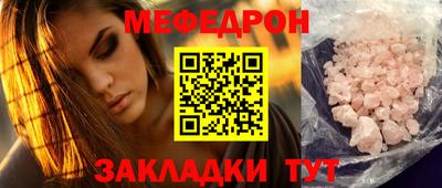 прущие крисы Наро-Фоминск