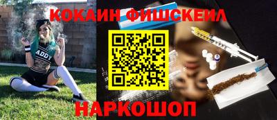 прущие крисы Наро-Фоминск
