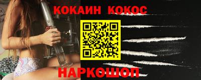 а пвп мука Нальчик