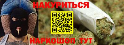 прущие крисы Наро-Фоминск