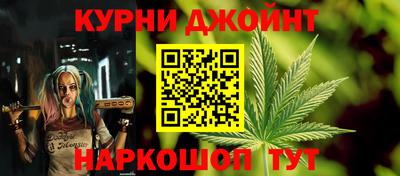 прущие крисы Наро-Фоминск