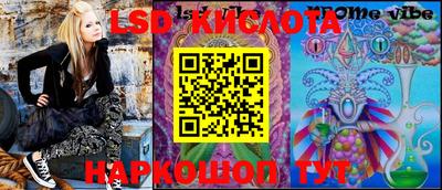 прущие крисы Наро-Фоминск