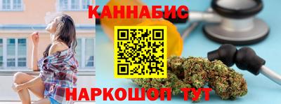 прущие крисы Наро-Фоминск