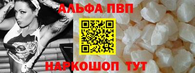 а пвп мука Нальчик