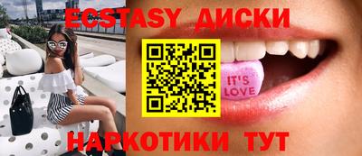 прущие крисы Наро-Фоминск