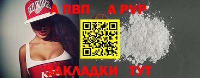 метадон Нарткала