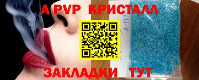 прущие крисы Наро-Фоминск