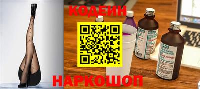 прущие крисы Наро-Фоминск