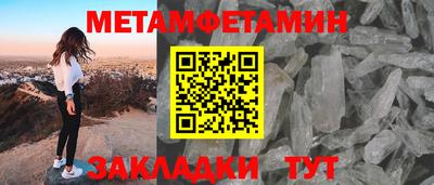 метадон Нарткала