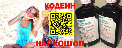 прущие крисы Наро-Фоминск