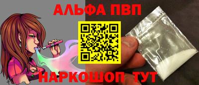 прущие крисы Наро-Фоминск