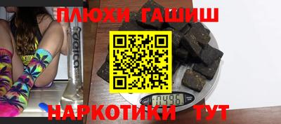 прущие крисы Наро-Фоминск