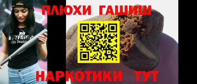 прущие крисы Наро-Фоминск