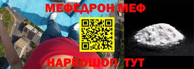 прущие крисы Наро-Фоминск