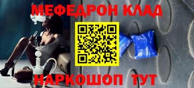 шишки Новокубанск