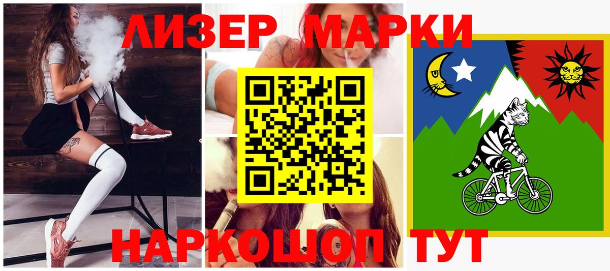 LSD-25 экстази кислота Черногорск