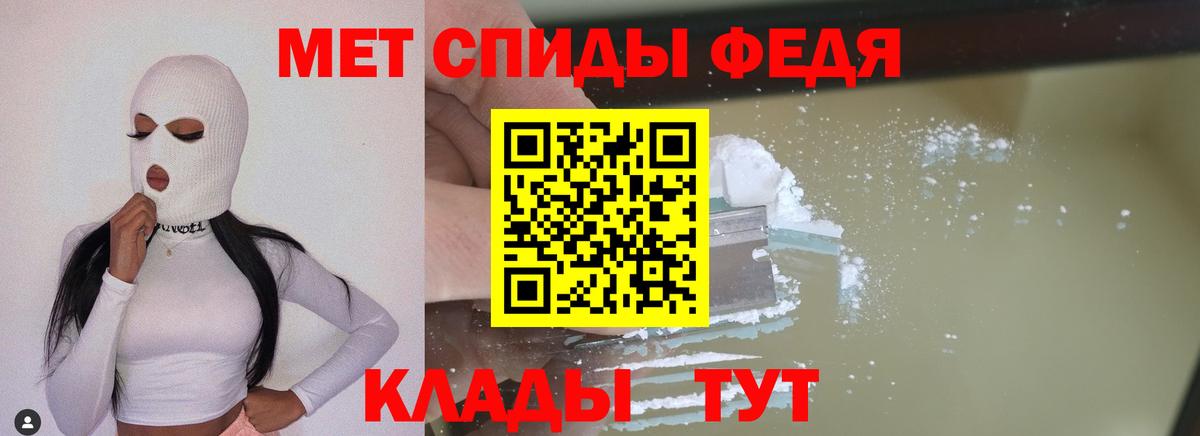 Метамфетамин Декстрометамфетамин 99.9%  Первитин  Черногорск  Метамфетамин Декстрометамфетамин 99.9%  Вход с VPN 