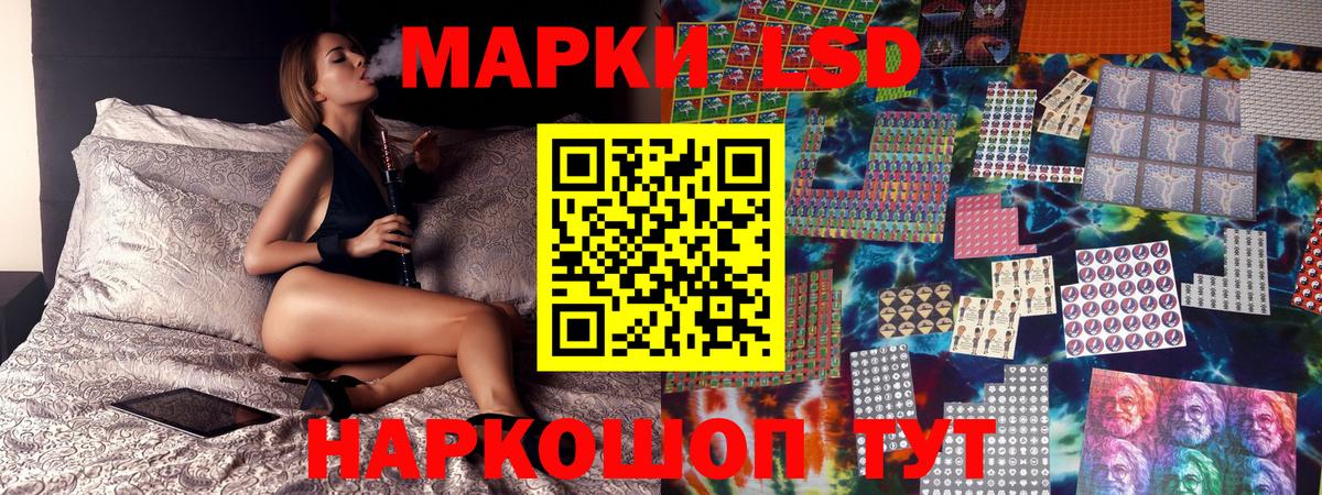 Марки NBOMe 1,5мг Черногорск