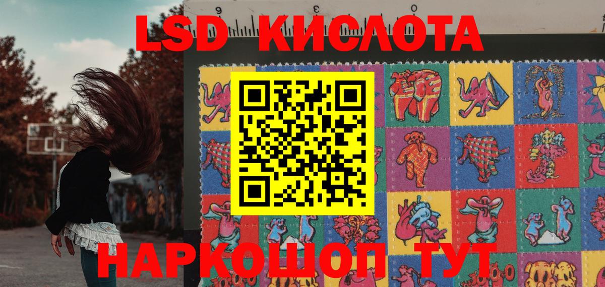 Марки N-bome 1,8мг  Вход с VPN  Марки N-bome 1,8мг  Черногорск 