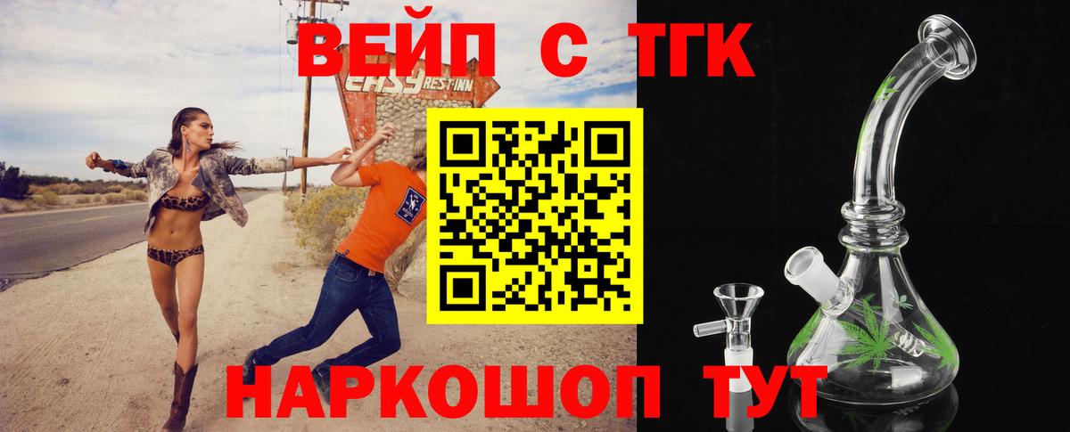 blacksprut сайт  Дистиллят ТГК гашишное масло  Вход с VPN  Черногорск  цена  