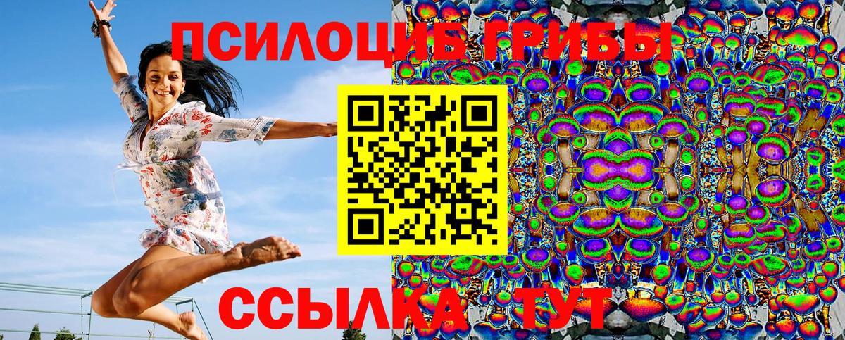 Черногорск  Марихуана  ГАШИШ  Вход с VPN  Купить наркотик  Меф кристаллы  Гашиш 