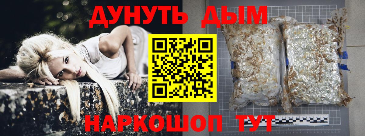 Каннабис SATIVA & INDICA Черногорск