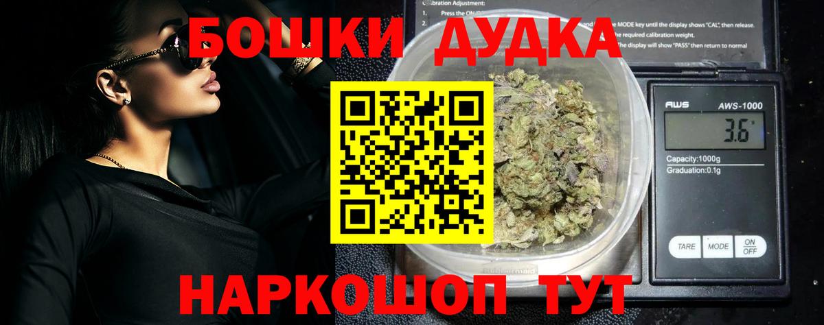 Шишки марихуана SATIVA & INDICA  Марихуана Amnesia  Бошки Шишки планчик  Шишки марихуана LSD WEED  Вход с VPN  Черногорск 
